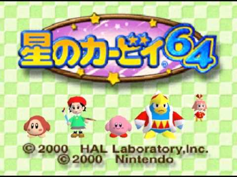 星のカービィ64「ボス」