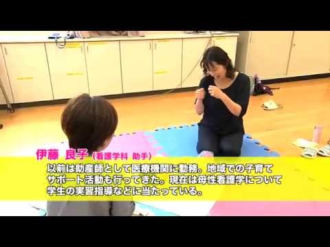 保健福祉学科 三原市チャンネル「市民いきいき健康広場」　2014年8月放送分「ベビーマッサージ　（前編)」