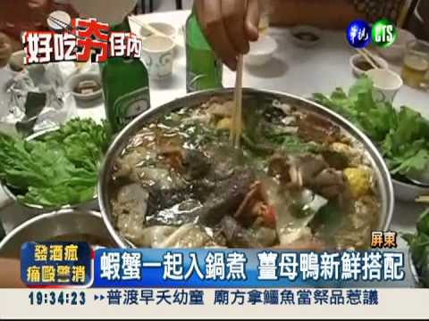 土魠魚大豐收 澎湖漁民"領年終"