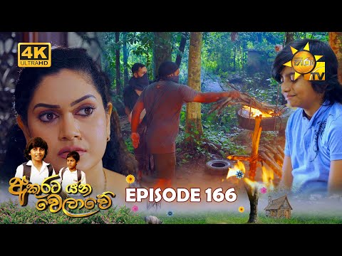 Hiru TV