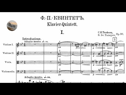 Sergey Taneyev – Piano Quintet, Op. 30 (1911)