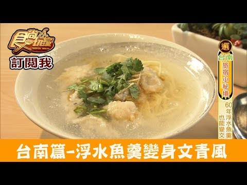 小丫鳳