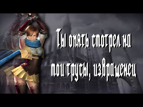 CHAOS LEGION - ВЫ УПУСТИЛИ ЭТОТ ШЕДЕВР ...и слава богу