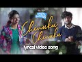 Chinuku Chinuku Lyrical Video Song Yevayya Venkateswarlu Boy Formula ChaiBisket