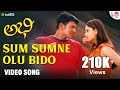 Sum Sumne - Video Song | Abhi |Puneeth Rajkumar | Ramya | Gurukiran | Udit Narayan | Bangiranga