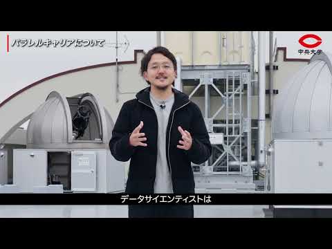 国際経済学科 オンライン・レクチャー 佐々木亮 Vol.3 パラレルキャリアについて Online Lecture : Ryo SASAKI Vol.3
