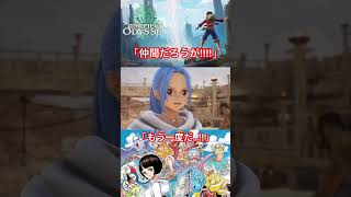 アラバスタの名言Part2 #onepiece #ワンピース #onepieceodyssey #ワンピースオデッセイ #steam #ゲーム実況 #ルフィ #アラバスタ #ビビ #名シーン