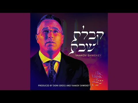 Likras Shabbos (Breslov L'cha Dodi)
