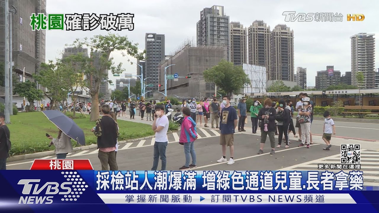 桃園著重高風險照護 兒童、長者快篩陽免費拿藥