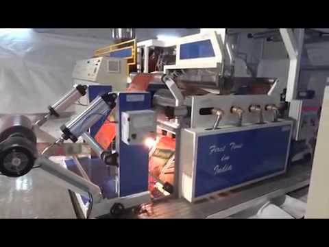 Aluminium ld / pp rice bag making machine line, 35 / 75 feet...