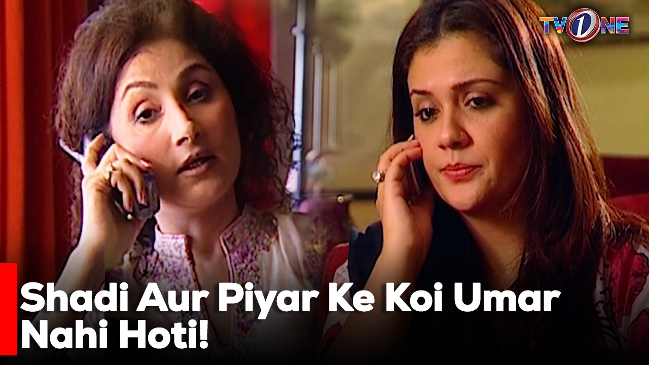 Shadi Aur Piyar Ke Koi Umar Nahi Hoti!  | Danish Taimoor | Sanam Baloch | Saba Hamid |