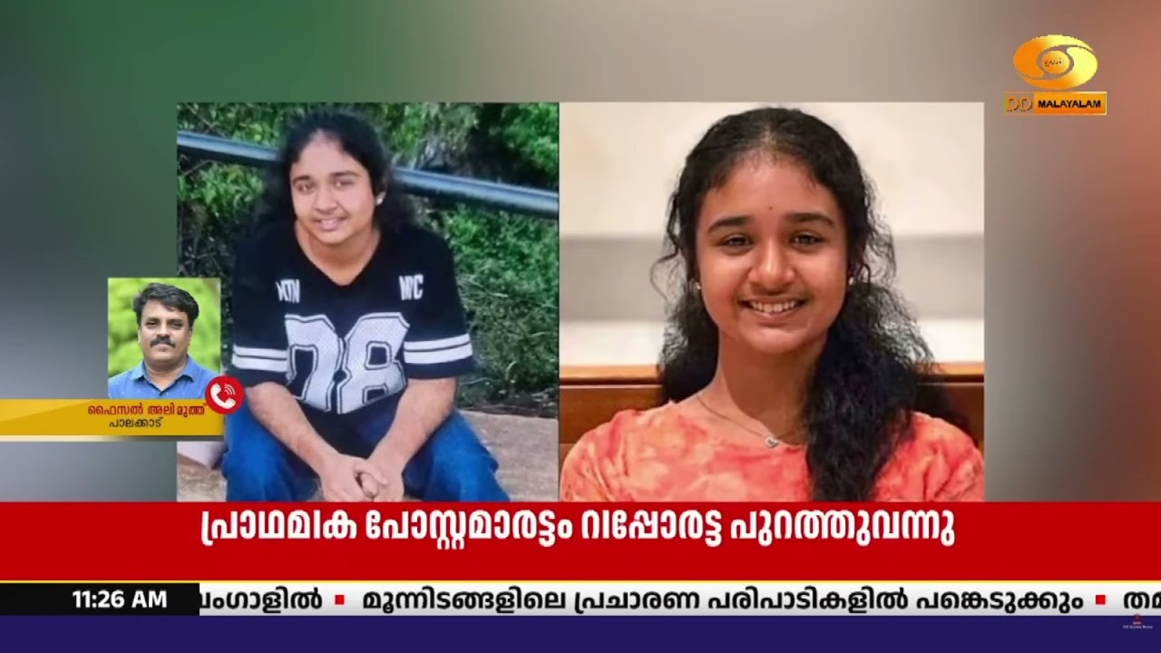 ശ്രീനന്ദയ്ക്ക് വിട നൽകാൻ നാട്.. ഒറ്റപ്പാലത്തെ വീട്ട?
