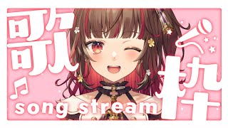 【#歌枠】深夜だけど一曲聴いてって～！🍠Singing Stream🍠Karaoke【Vtuber】