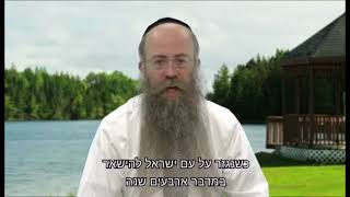 ממתק לשבת פרשת פנחס תשפ״ג (הרב נחמיה וילהלם) - התמונה מוצגת ישירות מתוך אתר האינטרנט יוטיוב. זכויות היוצרים בתמונה שייכות ליוצרה. קישור קרדיט למקור התוכן נמצא בתוך דף הסרטון