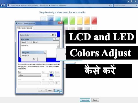 How To Adjust Colors on LCD/LED Monitor in Windows 7 || CMC IT PROGRAM