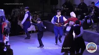 Λευτέρης & Μανούσος Καλλέργης Αόρη - Σύλλογος Κρητών Καματερού “ΤΟ ΑΡΚΑΔΙ” 01 11 2025