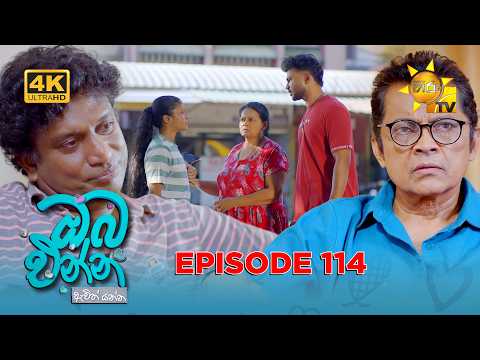 Hiru TV