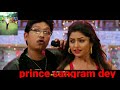 Non Stop Odia Video