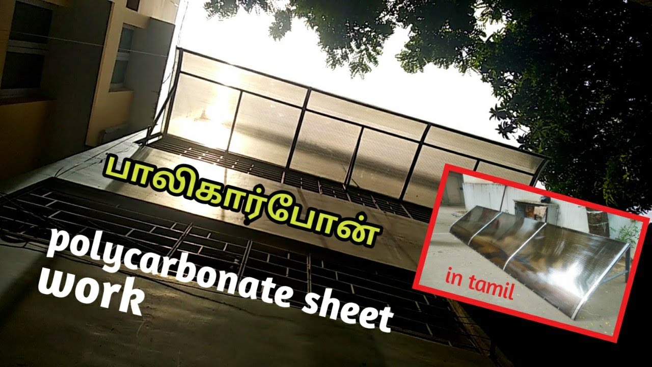 Watch video polycarbonate/polycarbonate sheet/multi Wall sheet/work in chennai/fabrication work/ in tamil Now polycarbonate/polycarbonate sheet/multi Wall sheet/work in chennai/fabrication work/ in tamil