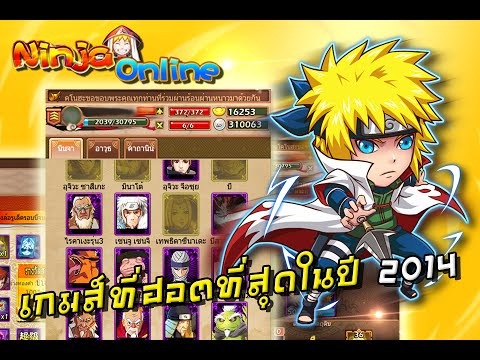 Blast Ninjas Android