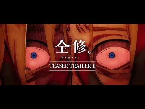 全修。 Video2