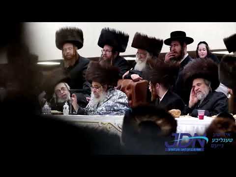 Satmar Rebbe R' Aharon At His Einikel's Sheva Brochos In Wilamsburgh Shabbos Motzei Mayikra 5782