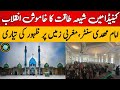 Imam Mehdi Center In Ontario Canada Shia In Canada How Many Shia In Canada