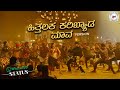 Hithalaka Karibyada Combination Video Pataki Poriyo Whatsapp Status