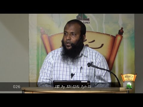 Salafunge Siyarath 26 [ Ibn Thaimiyyah - 3 ] - Sheikh Abdussalaam