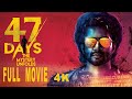 47 Days 4K Satya Dev Latest Telugu Movies Pradeep Maddali Raghu Kunche Pooja Jhaveri