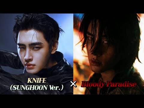 ENHYPEN (엔하이픈) &lsquo;KNIFE&rsquo; (SUNGHOON Ver.) &times; &lsquo;Bloody Paradise&rsquo; Mashup