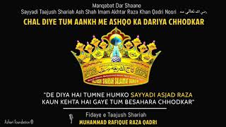 CHAL DIYE TUM AANKH ME | Kalaam e Huzur Taajush