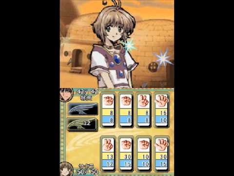Tsubasa Chronicle Vol.2 Nintendo DS