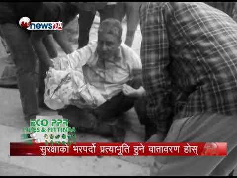 वमले उडायो उम्मेदवारको गाडी, एकको मृत्यु केहीको अवस्था गभ्भीर- POWER NEWS With Sangam Baniya.