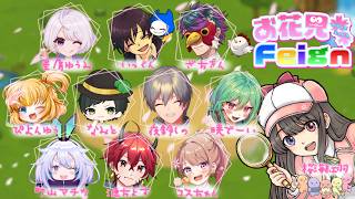 【Feign】桜海紅羽さん主催で #お花見Feign村 バカなります 0920 夜鈴しの視点【VTuber】