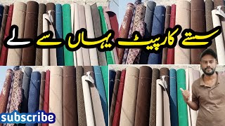 Cheapest carpet wholesale Rates  in Karachi 2022|Carpet Market up Bazar@Rahikayvlog1410