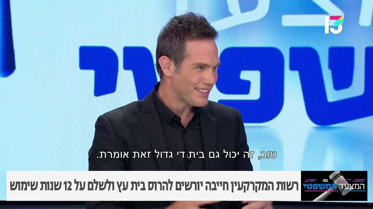 טיפים משפטיים מצביקה גלזר בתחום מושבים ונחלות
