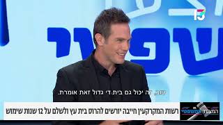 טיפים משפטיים מצביקה גלזר בתחום מושבים ונחלות