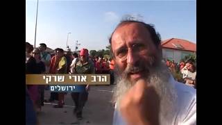 הרב אורי שרקי בגירוש מגוש קטיף (נוה דקלים)