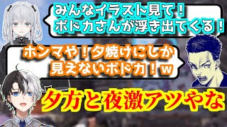【Rust】夕方になると浮き出てくるボドカに爆笑するKamitoたち【かみと/切り抜き】
