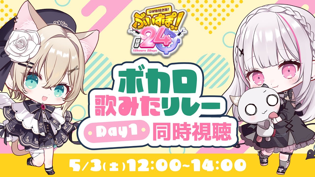 YouTubeサムネイル