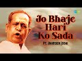 Jo Bhaje Hari Ko Sada | Pt. Bhimsen Joshi | Raag Bhairavi | Holi Bhajan | Indian Classical Music