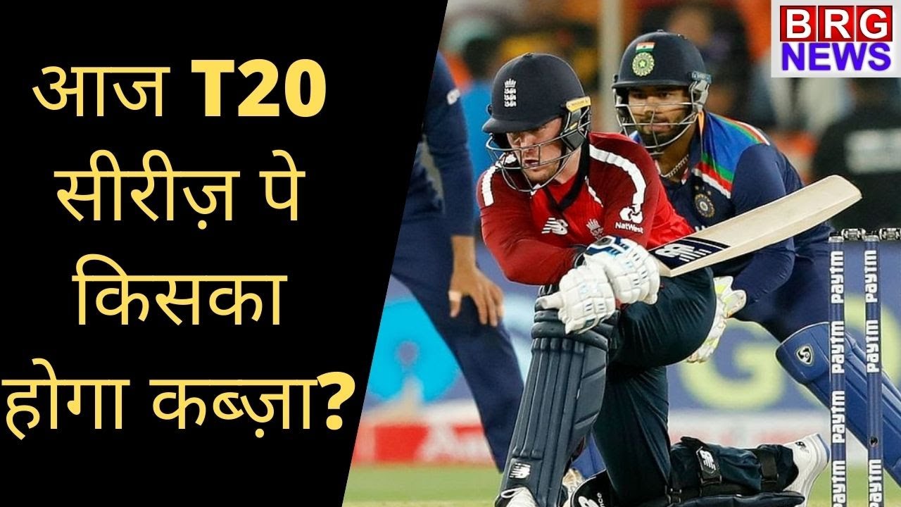 India vs England final T20 final : England won the toss and elected bowl first | who will win?