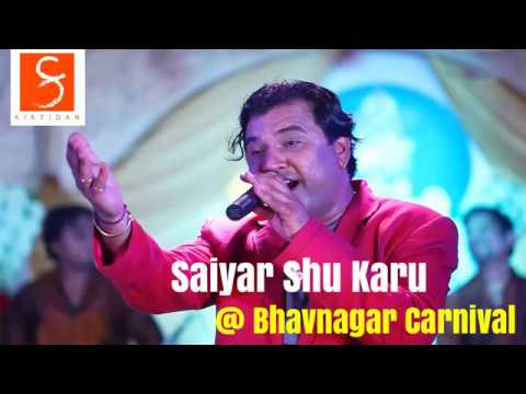 Saiyar Shu Karu' - live @ Gangajaliya Carnival, Bhavnagar