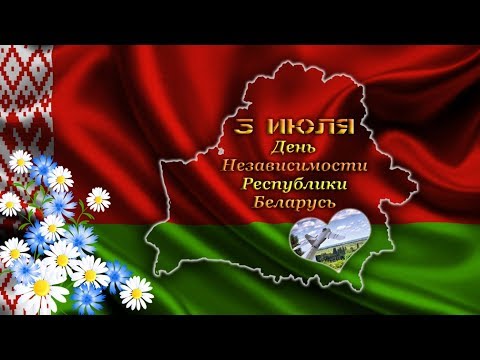 Театрализованный концерт 3 Июля 2017г. г.Славгород