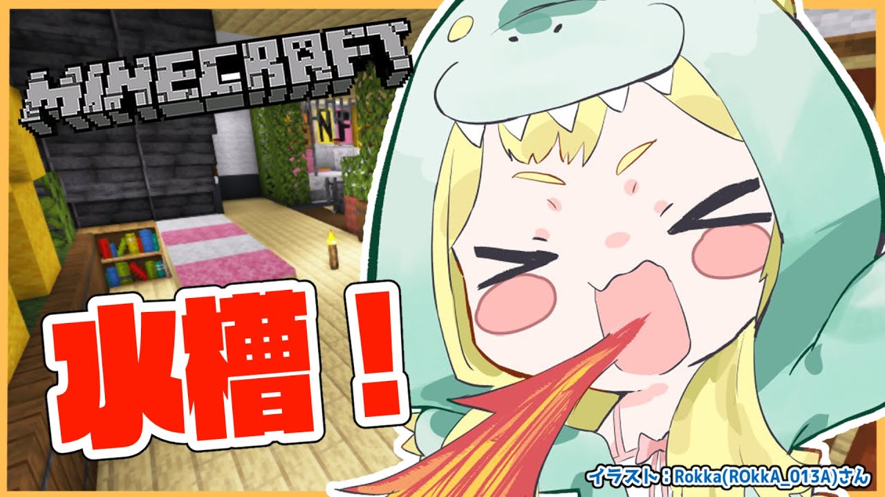 【Minecraft】まったりおしゃ倉庫に水槽つくるよ~~~!【角巻わため/ホロライブ4期生】