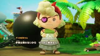 生きているからゲームする。あんまり見えてないけれど…