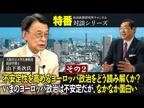 ヨーロッパ研究所 - 定義