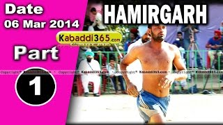 Hamirgarh (Bathinda) Kabaddi Tournament 6 Mar 2014 Part 1 By Kabaddi365.com