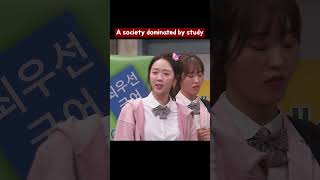 Download lagu A society dominated by study#snl korea mp3